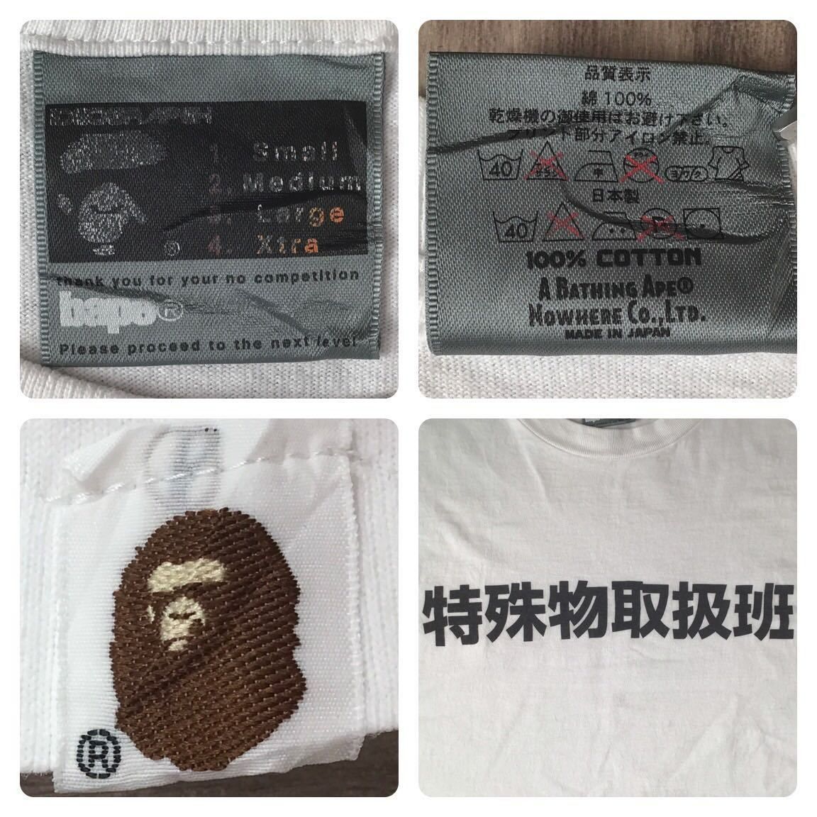 ☆激レア☆ Beastie Boys 特殊物取扱班 Tシャツ Mサイズ a bathing ape 