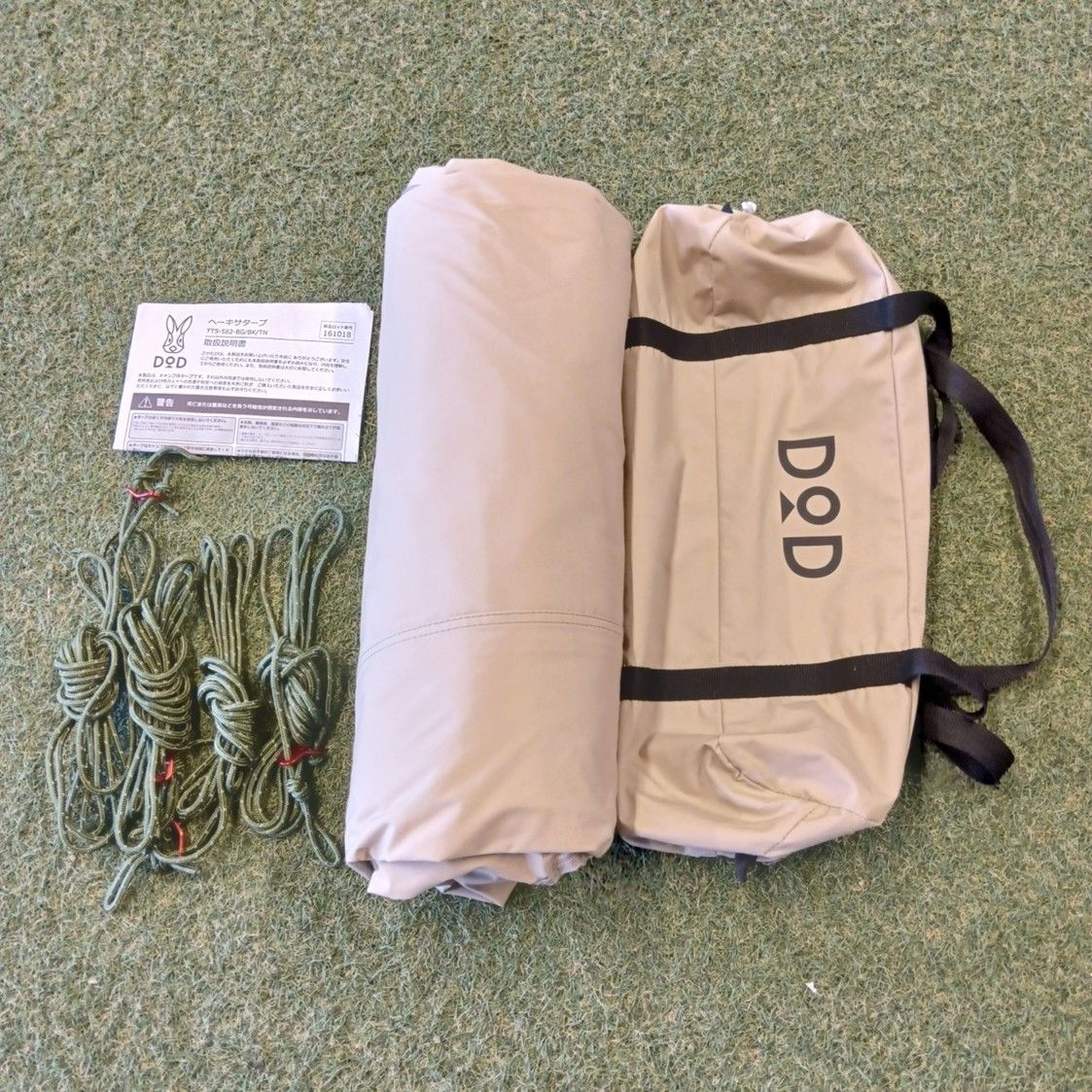 DOD ALL RIGHT TARPS TT5-582-TN ヘキサタープ タン DOD ALL RIGHT