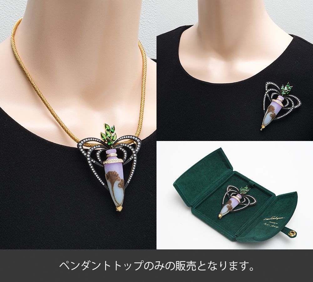 ミキモト 最高級宝飾バッグ 羅麗珠 伊豆蔵明彦 クラッチバッグ LOUIS