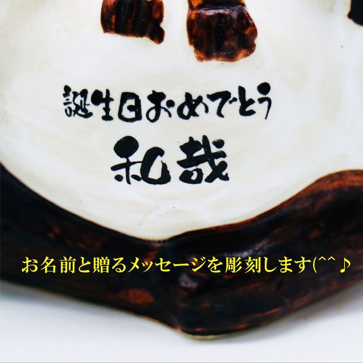祝還暦