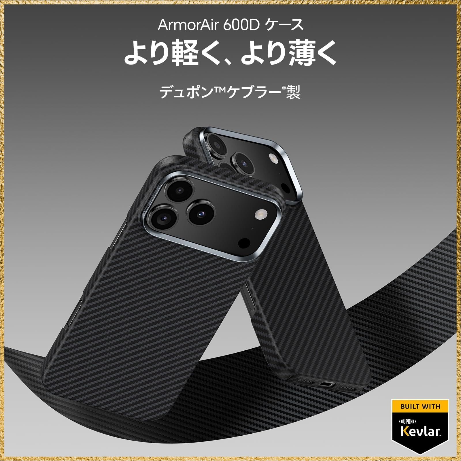 彡送料無料でお届け 彡Size iPhone 17 Pro Max_Color ArmorAir 600D BENKS ArmorAir iPhone 17 Pro Max用のケース 薄軽量 MagSafe対応 超薄型 超軽量デザイン 高耐久 指紋防止 カ