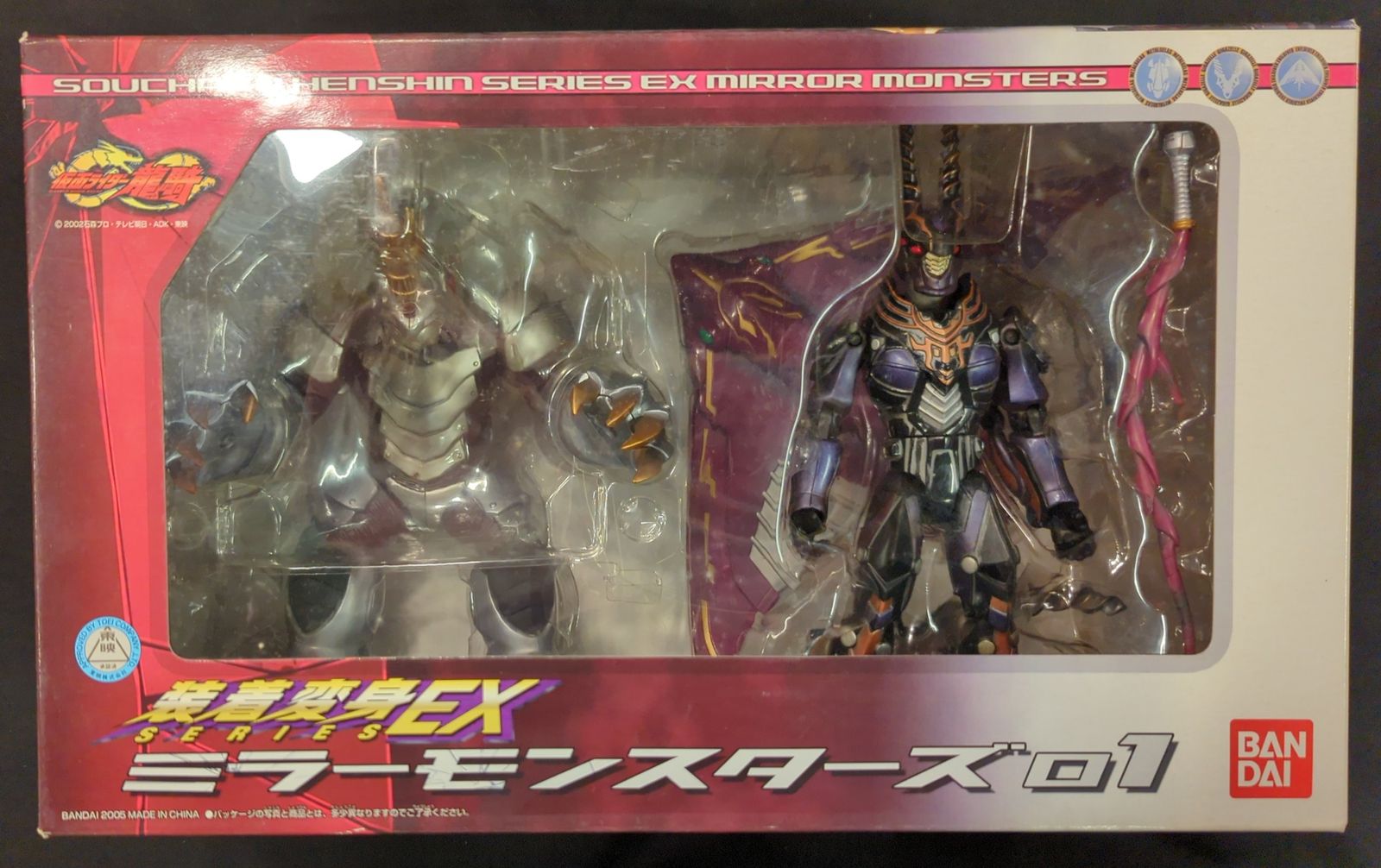 タカラ 東京ミュウミュウ ミュウイチゴ ミュウベリーロッド 箱あり