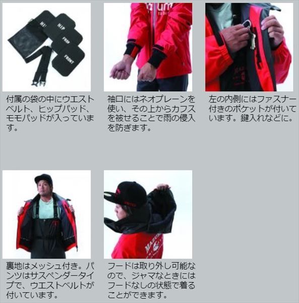 MZRS-884 mazume ラフウォーターレインスーツ L レッド ⁄ オフショア