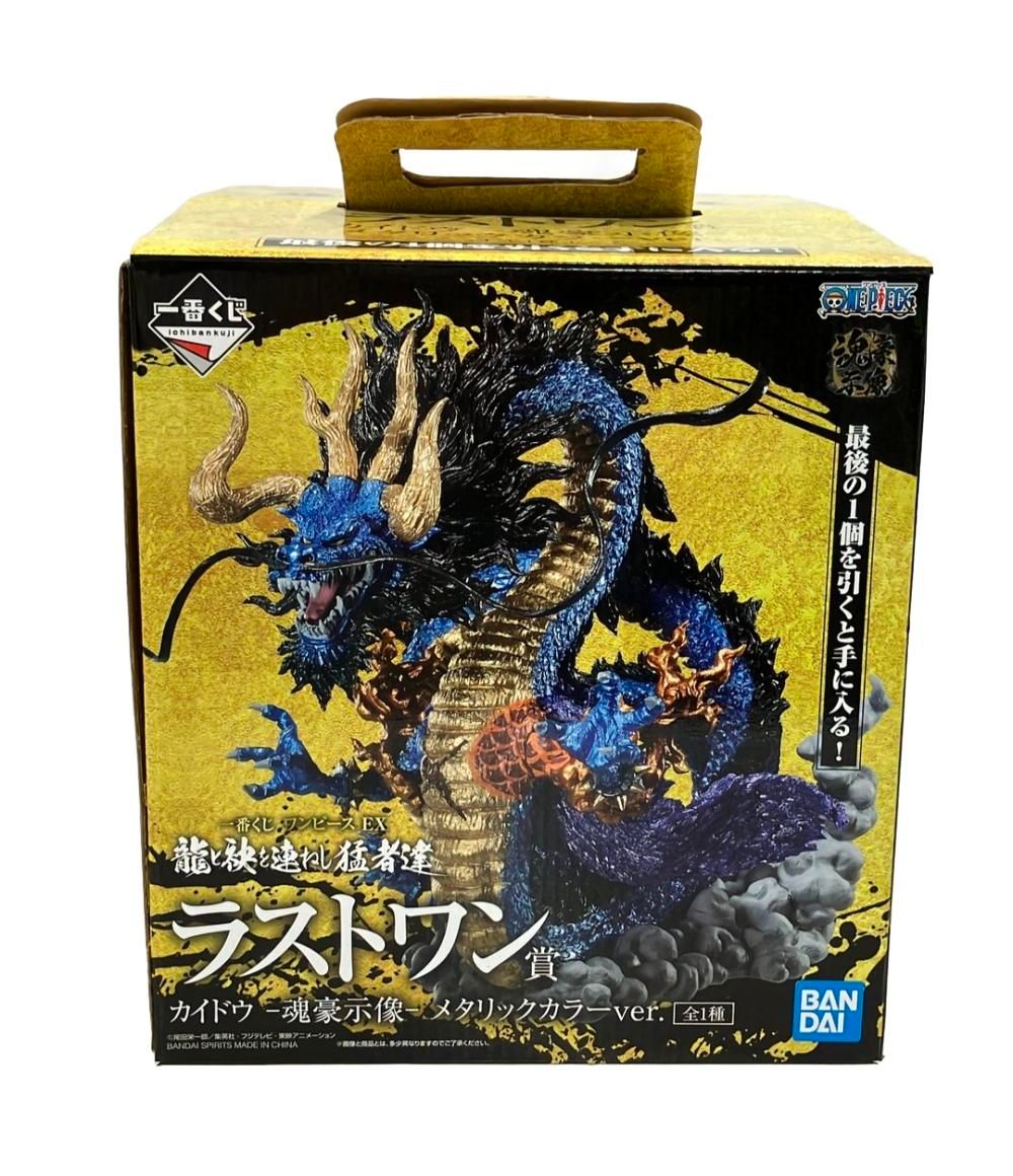 ★大納言あずき★カイドウ魂豪示像メタリックカラーver カイドウ 魂豪示像 ラストワン賞 メタリック 箱無し
