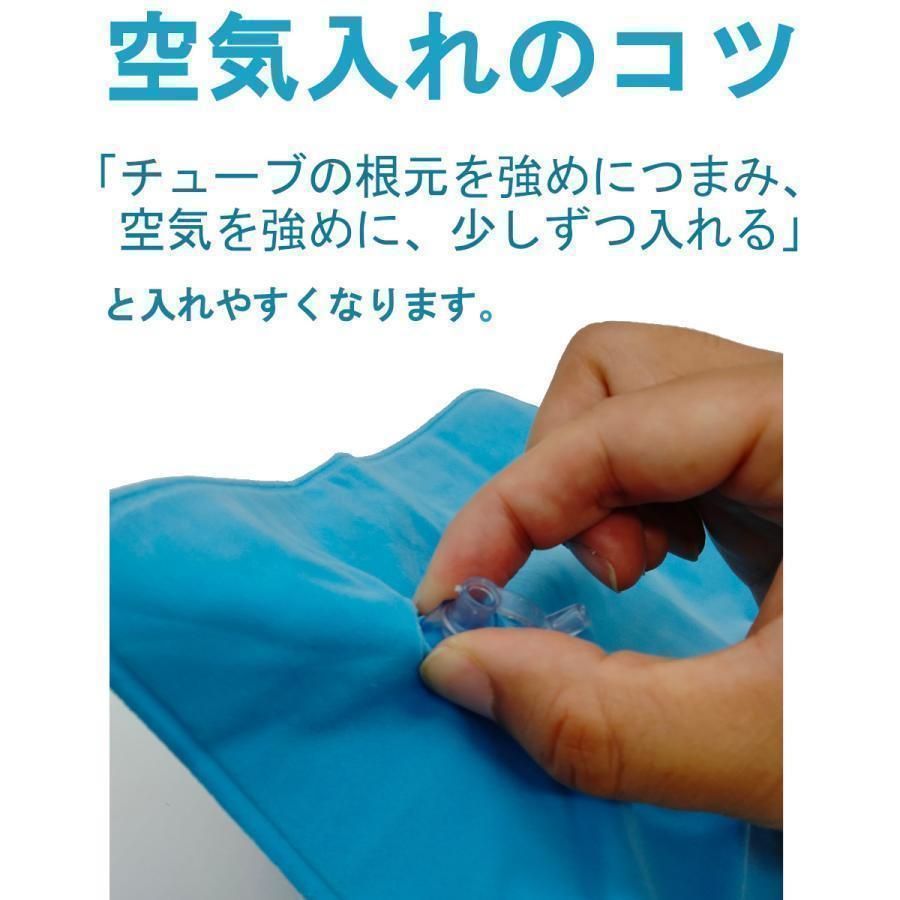 枕 空気 販売 つまみ