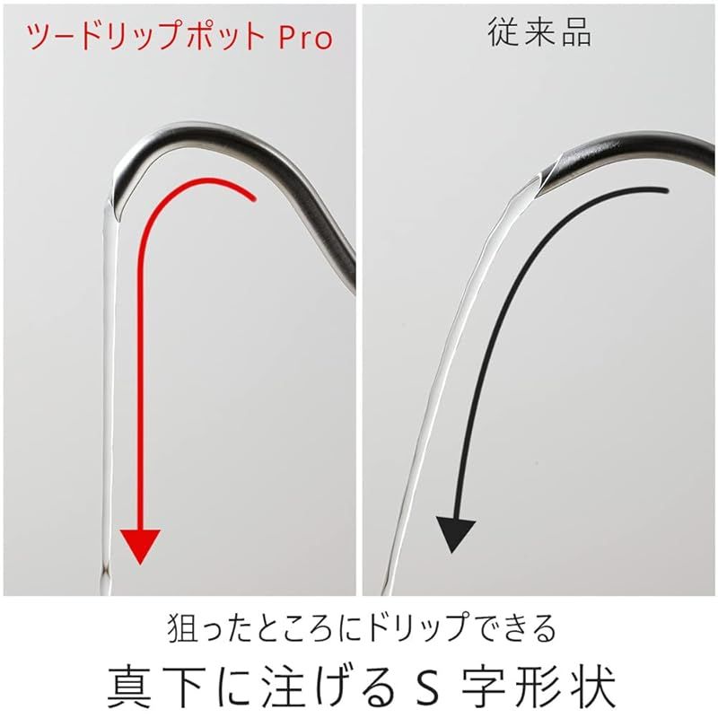 KOGU 珈琲考具 コーヒーポット ツードリップポットPro 500ml フタ付き 直火 IH対応 食洗機対応 細口 真下に注げる 点滴ドリップ ケトル ステンレス おしゃれ アウトドア 燕三条 44583 プレゼント 誕生日 記念日 ギフト 贈り FFCRYSTALESIA_COM