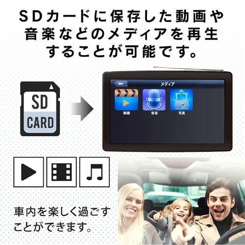 幅員の狭い航路はトラック走行不