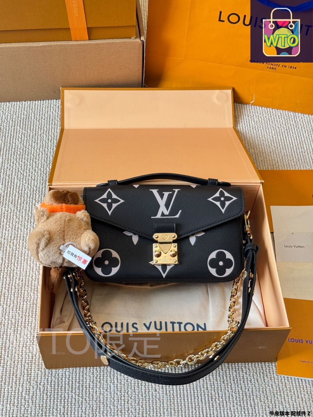 今日特価】LV ルイ・ヴィトン ポシェット メティス イースト
