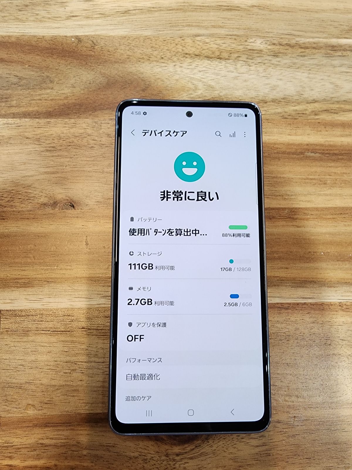 SK49 Au SIMフリー galaxy A53 5G SCG15 - メルカリ
