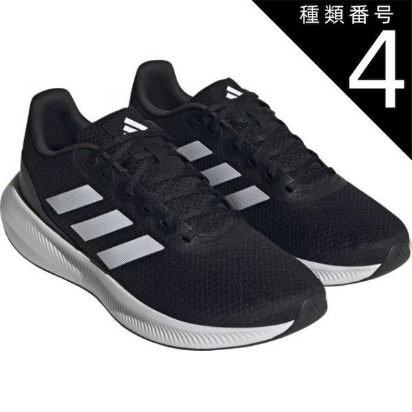 種類4：ｺｱBLK/ﾌｯﾄｳｪｱ/260(4066748226085) adidas(アディダス) HQ3790 33＿RUNFALCON3．0 RUNFALCON 3．0