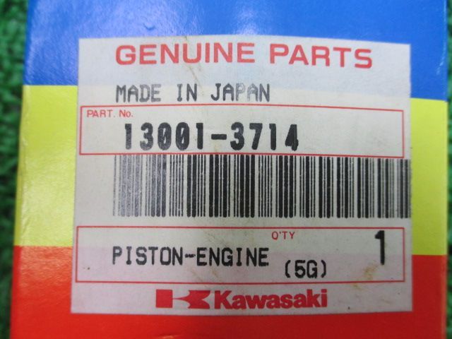 JETSKI650SX ピストン 在庫有 即納 カワサキ 純正 新品 バイク 部品 