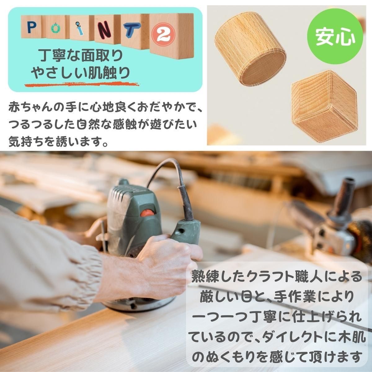 無着色 ブナ材