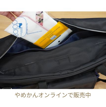 ドルチェオリジナル フルート ピッコロ用ボストンバッグ