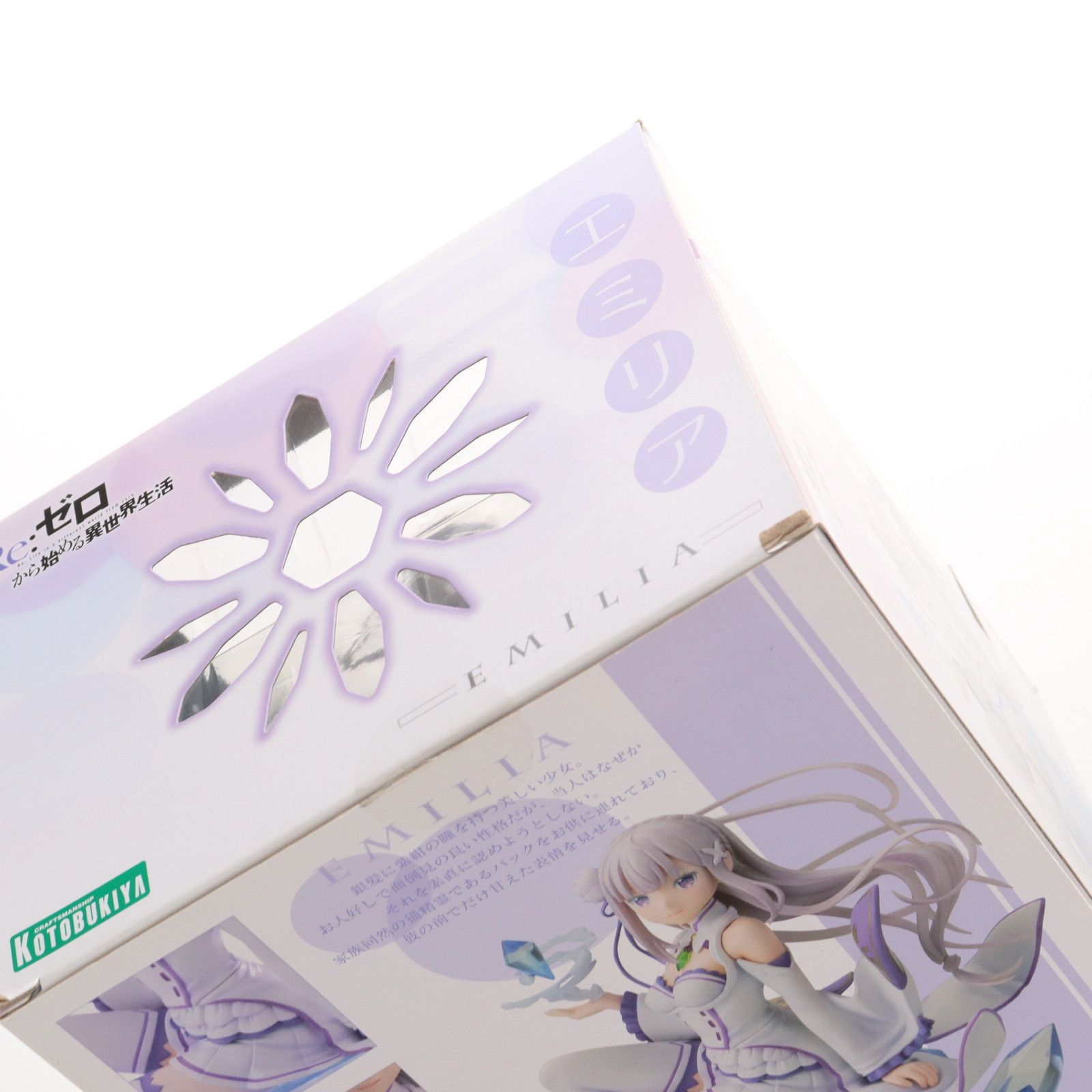 エミリア Re:ゼロから始める異世界生活 1/8 完成品 フィギュア(PP646 