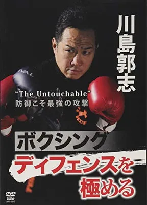 2026年最新】川島郭志の人気アイテム - メルカリ