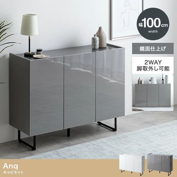 送料無料 幅100cm 鏡面仕上げ キャビネット 石目柄 感 おしゃれ ラック ボード 棚