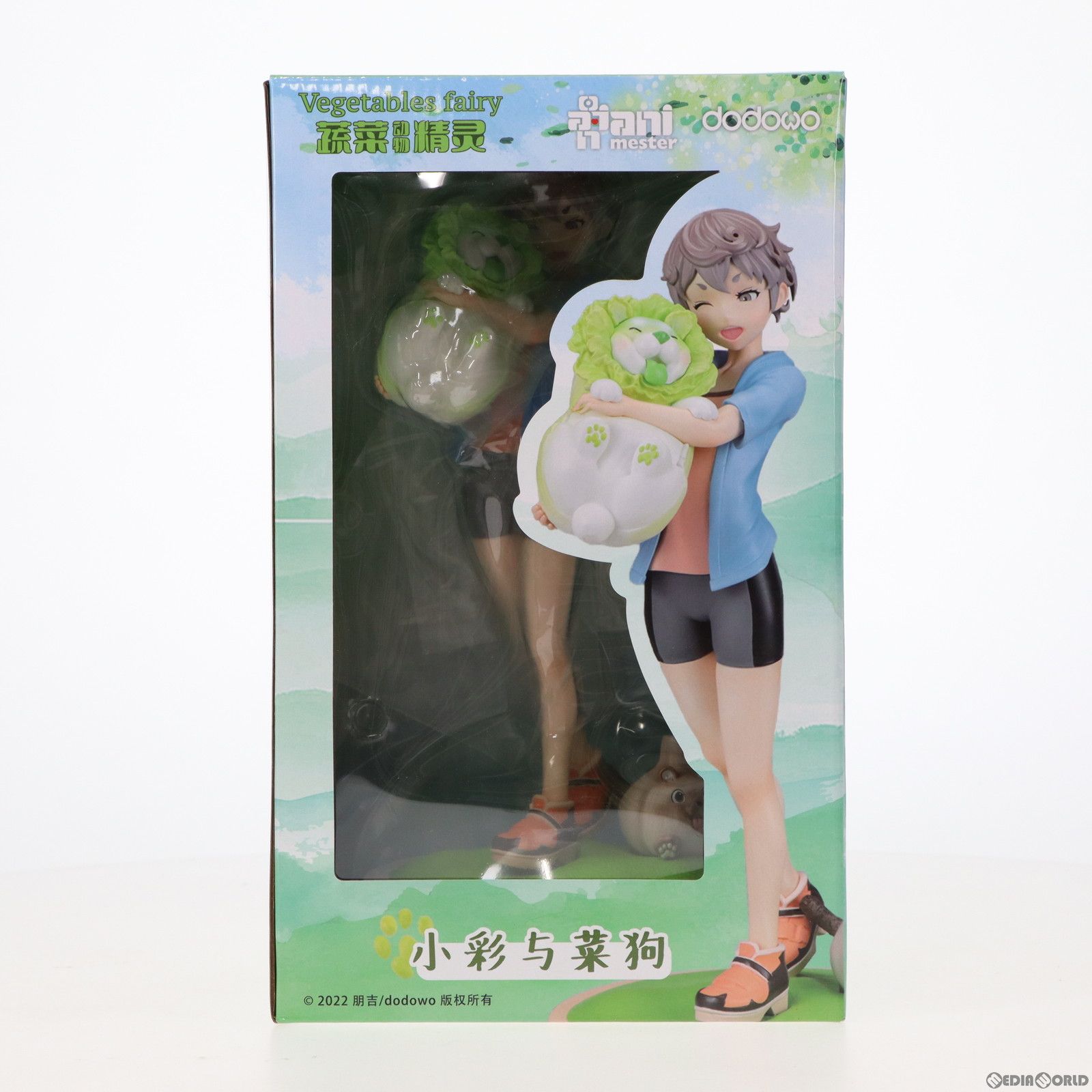 特典付属 サイちゃんとハクサイヌ おやさい妖精 1/7 完成品 フィギュア AniMester(アニメスター)
