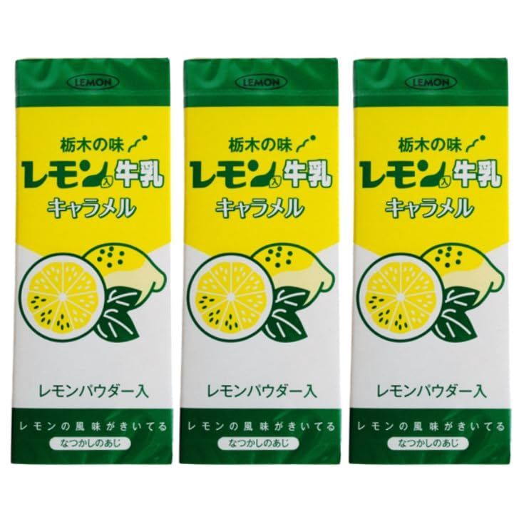 4日目その3 吉田駅で雪晴れレモン牛乳！115系新旧弥彦色・旧新潟