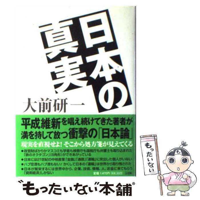 赤本早稲田大学文学部1975年～2019年45年分