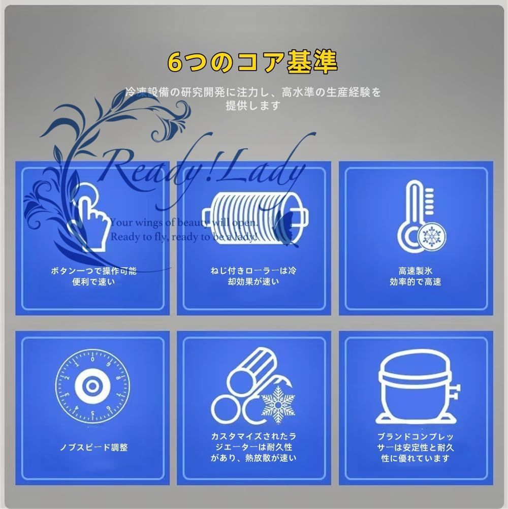 ミニスノーアイスメーカー