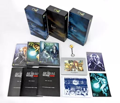 中古】アニメDVD OVA 最遊記 RELOAD-burial- SPECIAL EDITION 全3巻