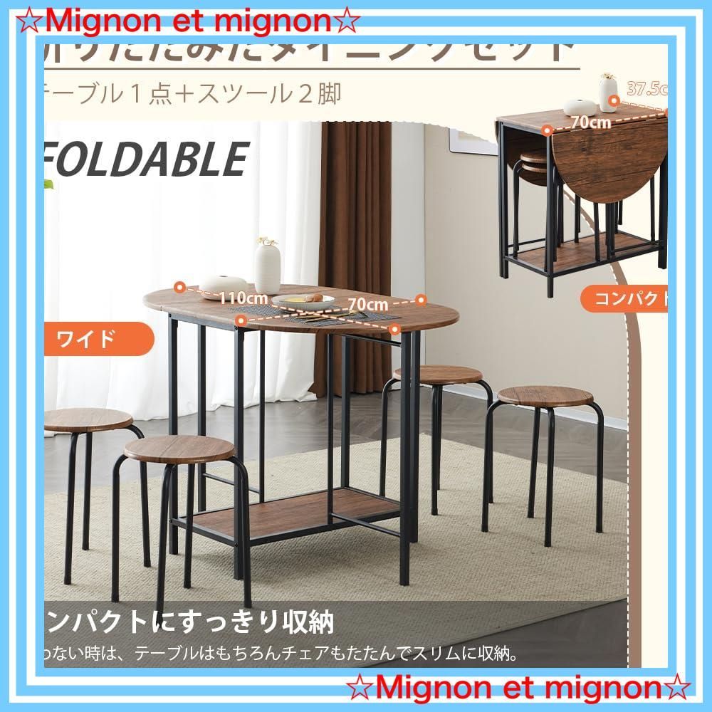 ダイニングテーブル