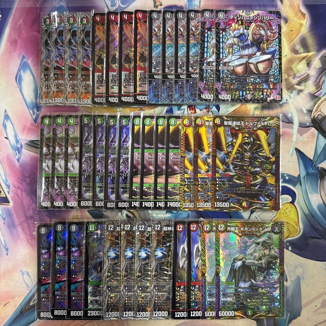 墓地ソースアバクデッキ（おまけ付き） デュエマ デッキ販売 アバク墓地ソースおまけ付き - メルカリ