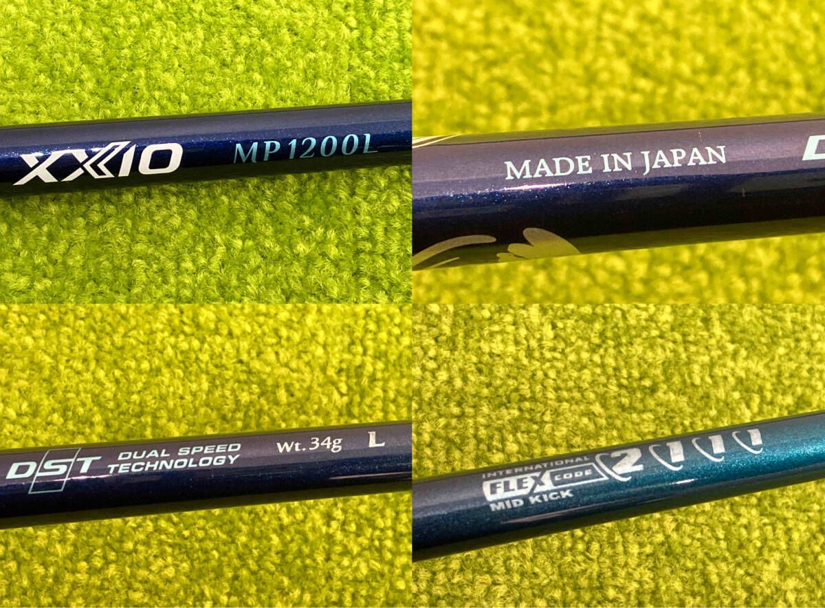 美品XXIO1300H6 ボルドー＆1200H5ブルーフレックスLユーティリティ