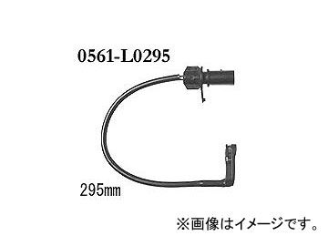 ディクセル ブレーキパッドセンサー 0561-L0295 フロント アウディ A8 LW12 QUATTRO 4HCEJL/4HCTNL 2011年06月～