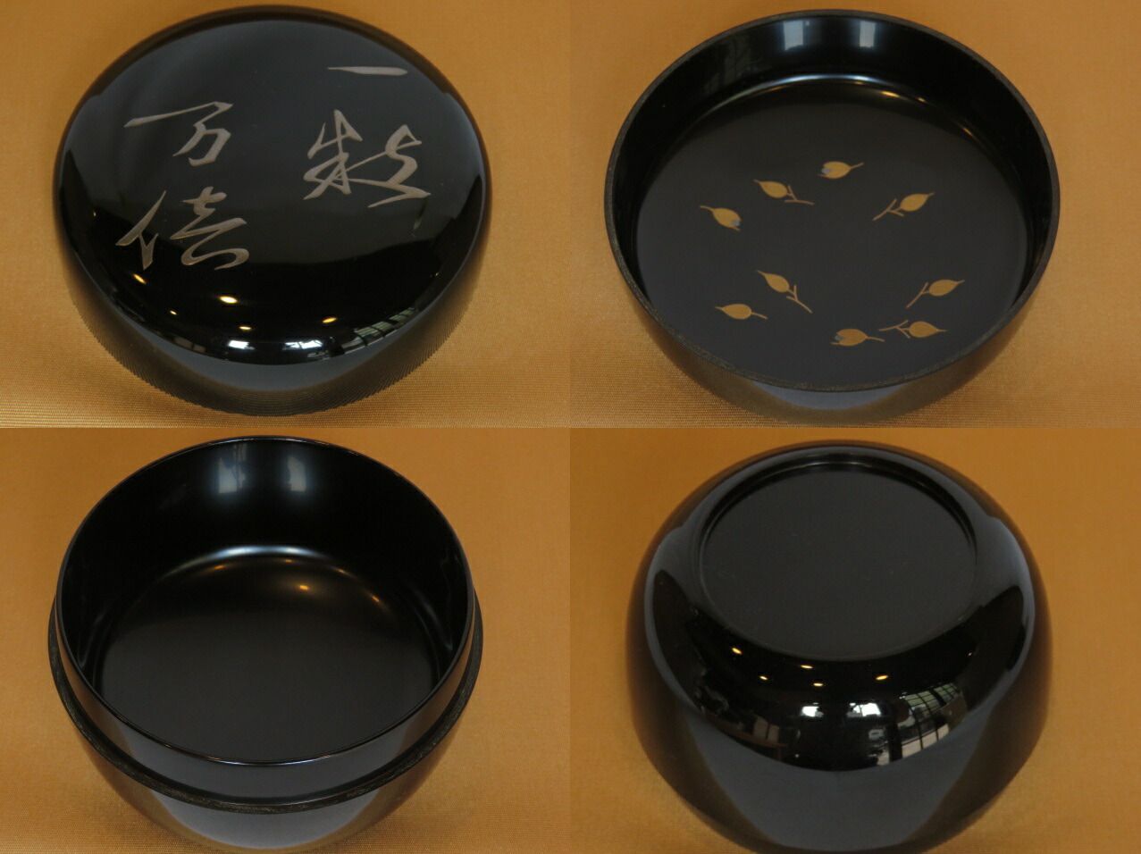 玄々斉好写 徳風棗