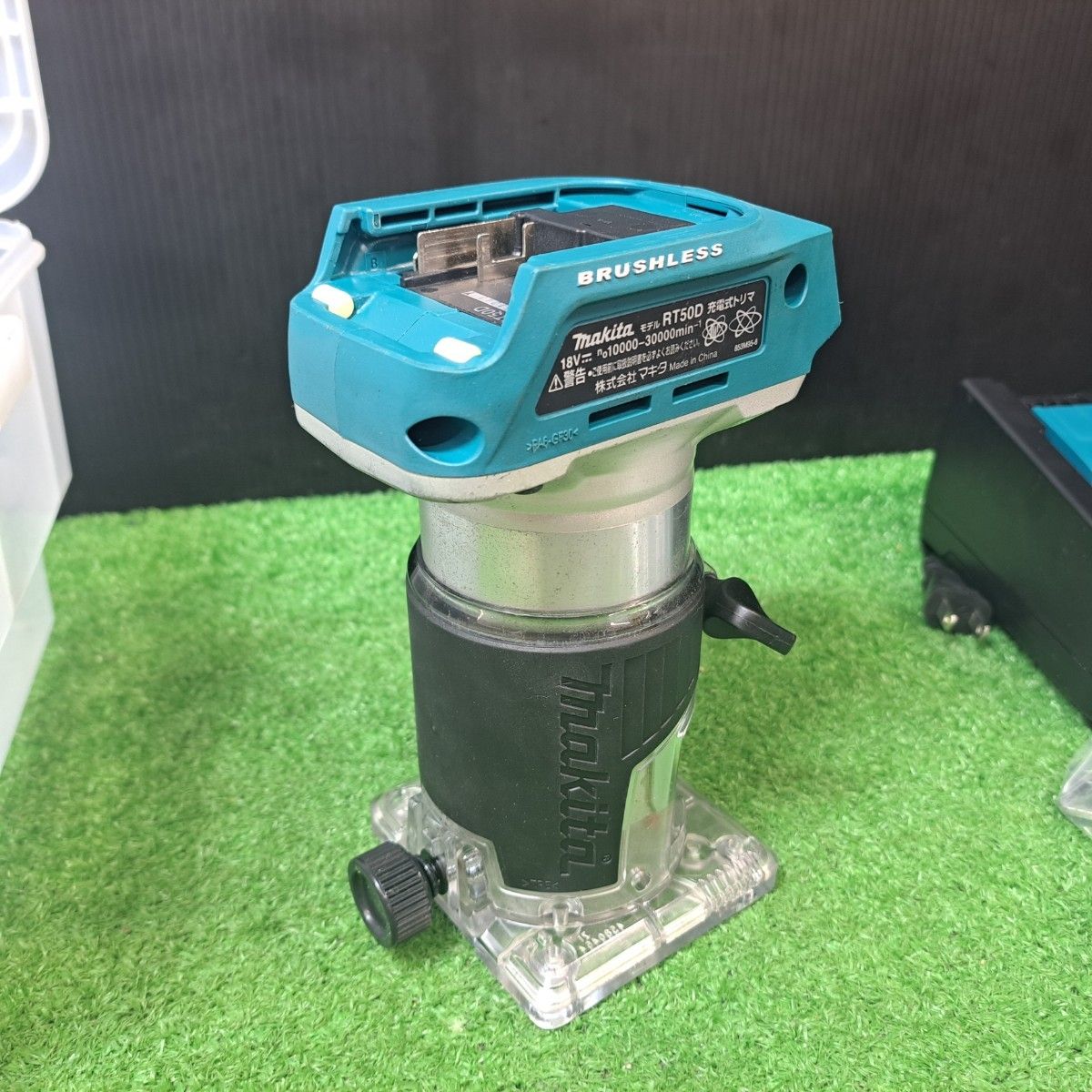 18Vコードレストリマー RT50DRG