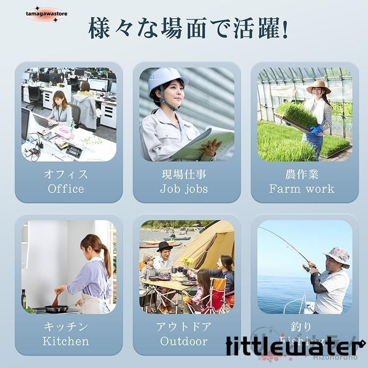 ネックファン 上下送風