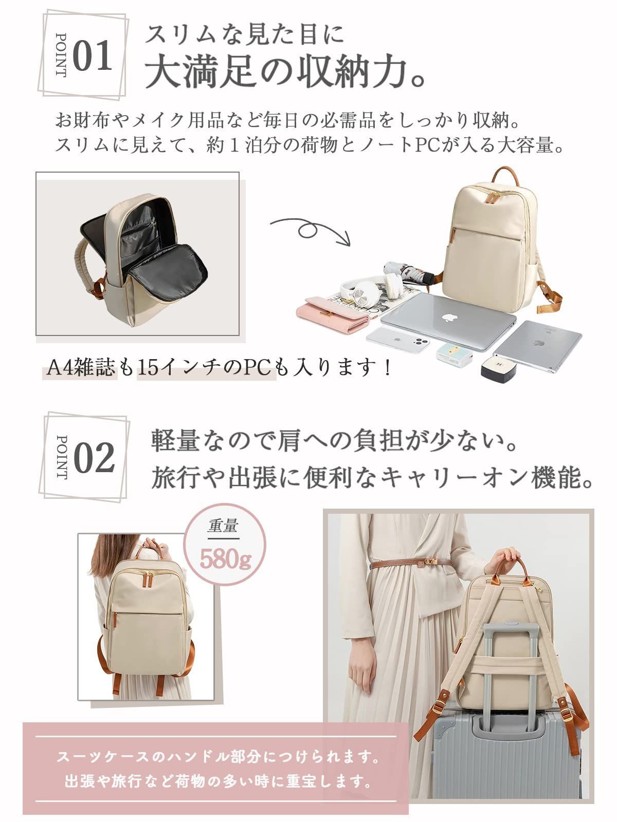 レディース