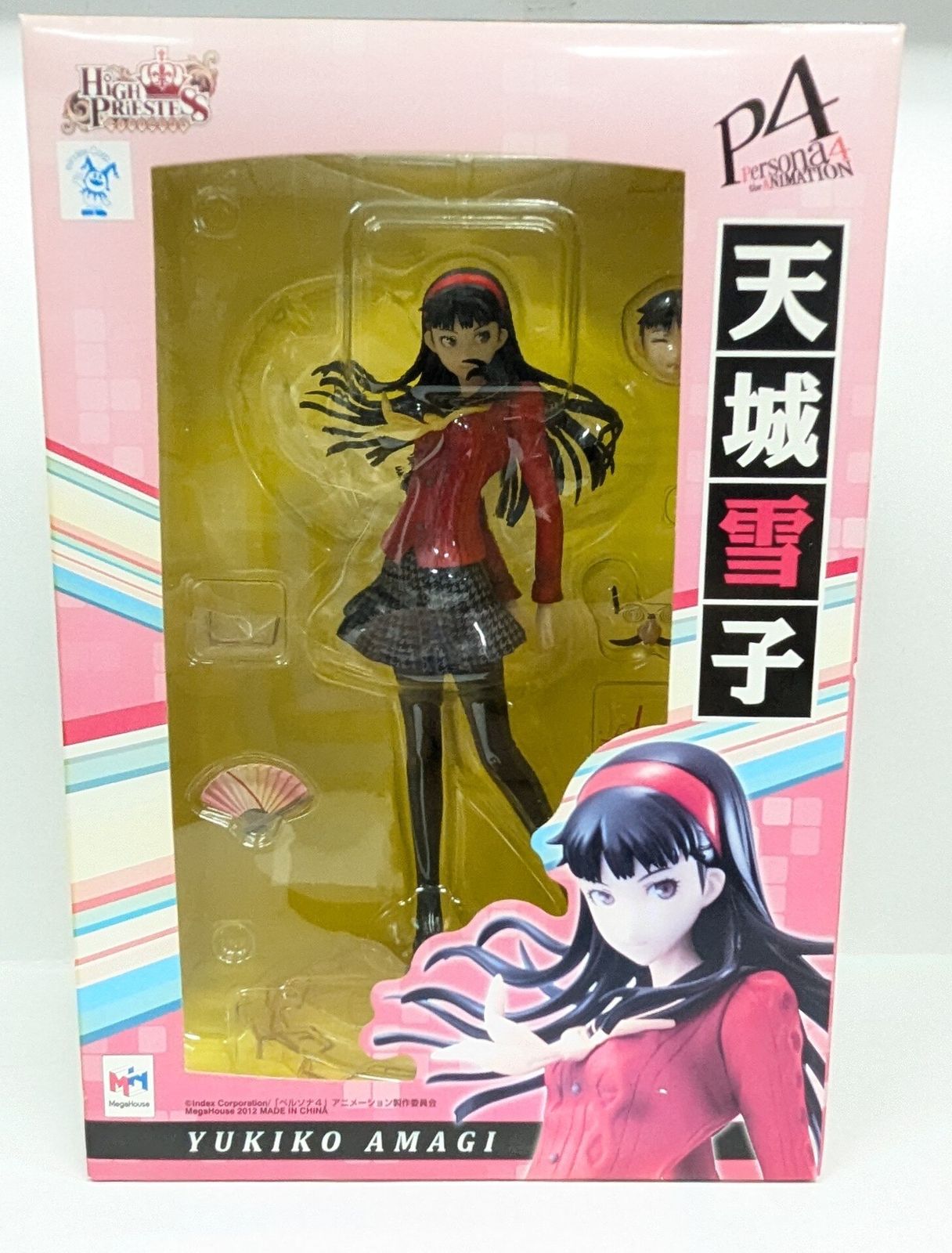 メガハウス ハイプリエステス ペルソナ4 天城雪子