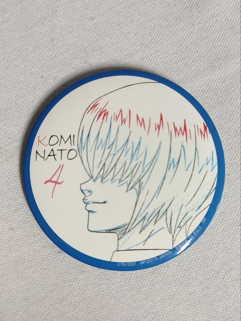 ダイヤのA 小湊春市 原画 線画 缶バッジ - メルカリ