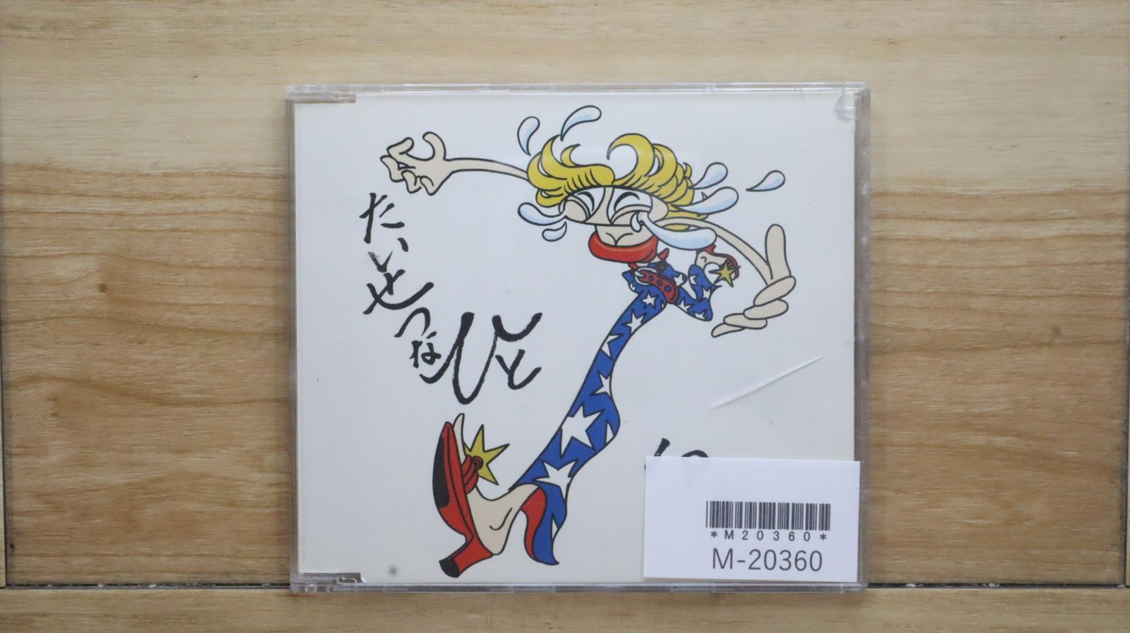 Suede 国内流通仕様限定盤　DVD2枚CD2枚　スウェード　豪華ブックレット 国内盤CD☆シュガー・ソウル/Sugar Soul□ on 【WPC610006