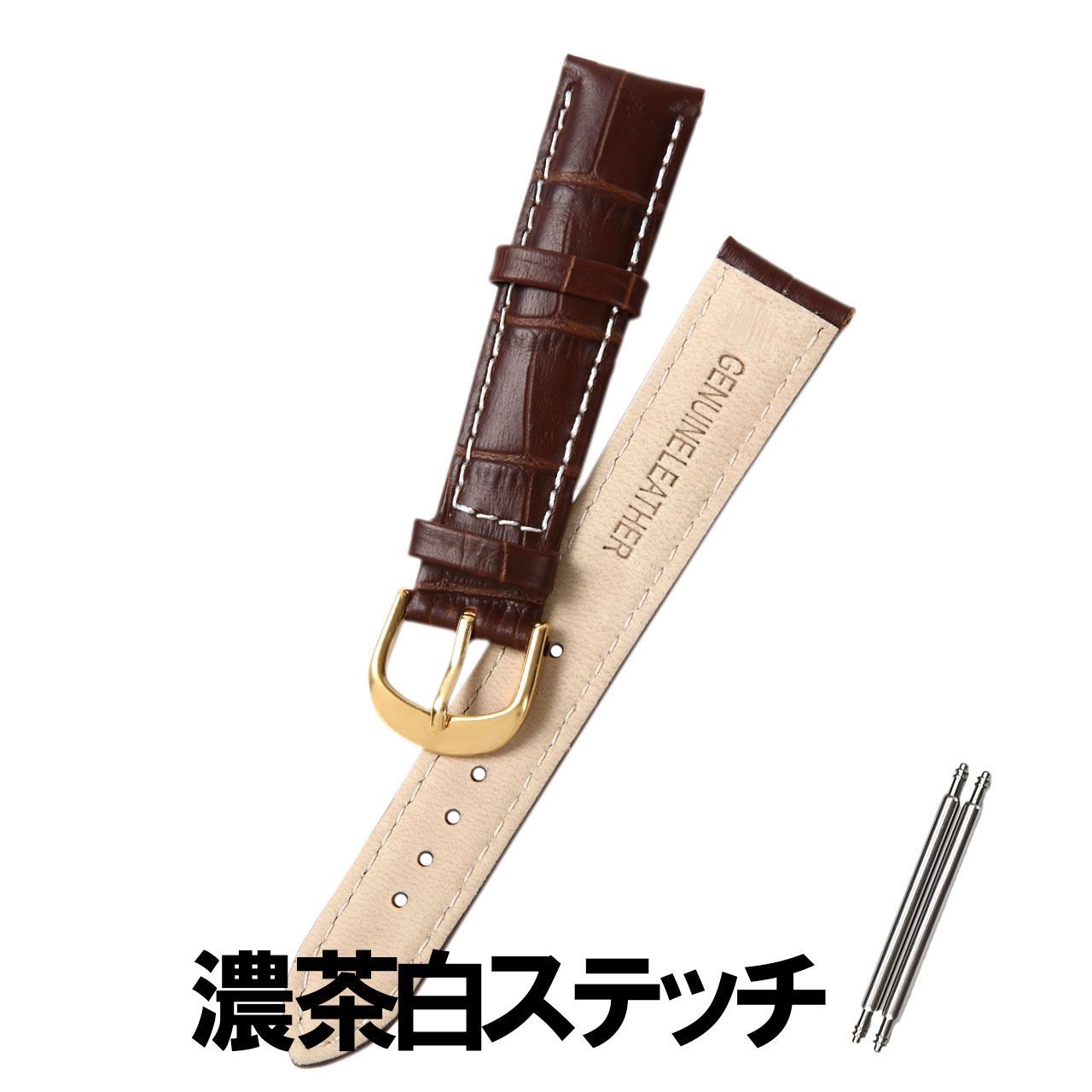 ~美品 希少M2000G K18 ゴールド レザーベルト 時計 革ベルト 18mm 20mm 白ステッチ ゴールド尾錠 レザー時計ベルト
