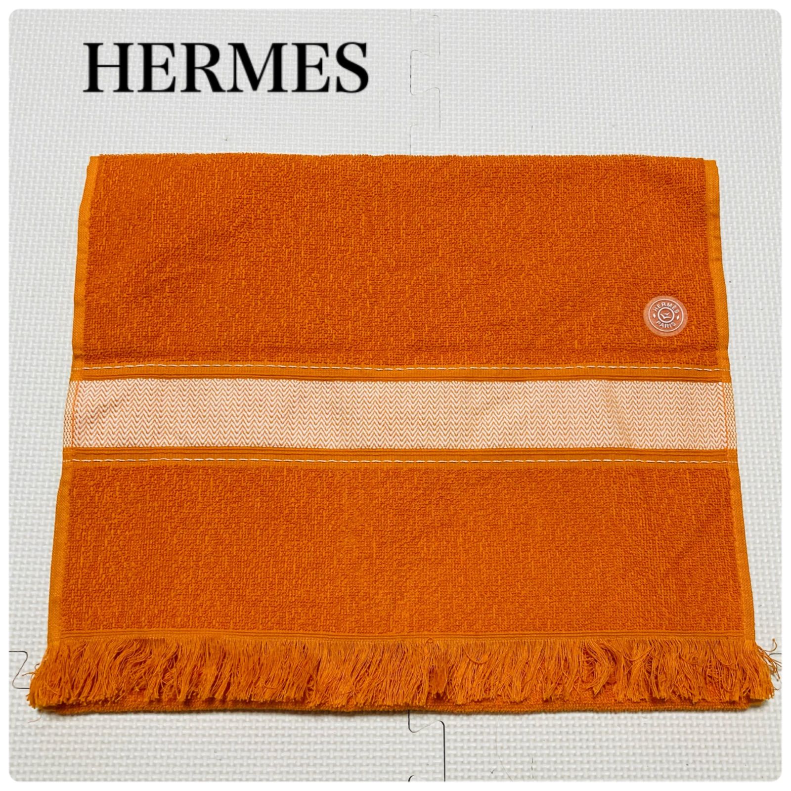 同然 HERMES エルメス Bain Beach Collection バン ビーチ タオル フリンジ ベルギー製 オレンジ バンロゴ カモメロゴ コーマコットン