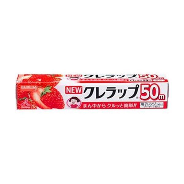 まとめ クレハ NEWクレラップ お徳用ミニ22cm×50m 1セット 3本 ×10セット
