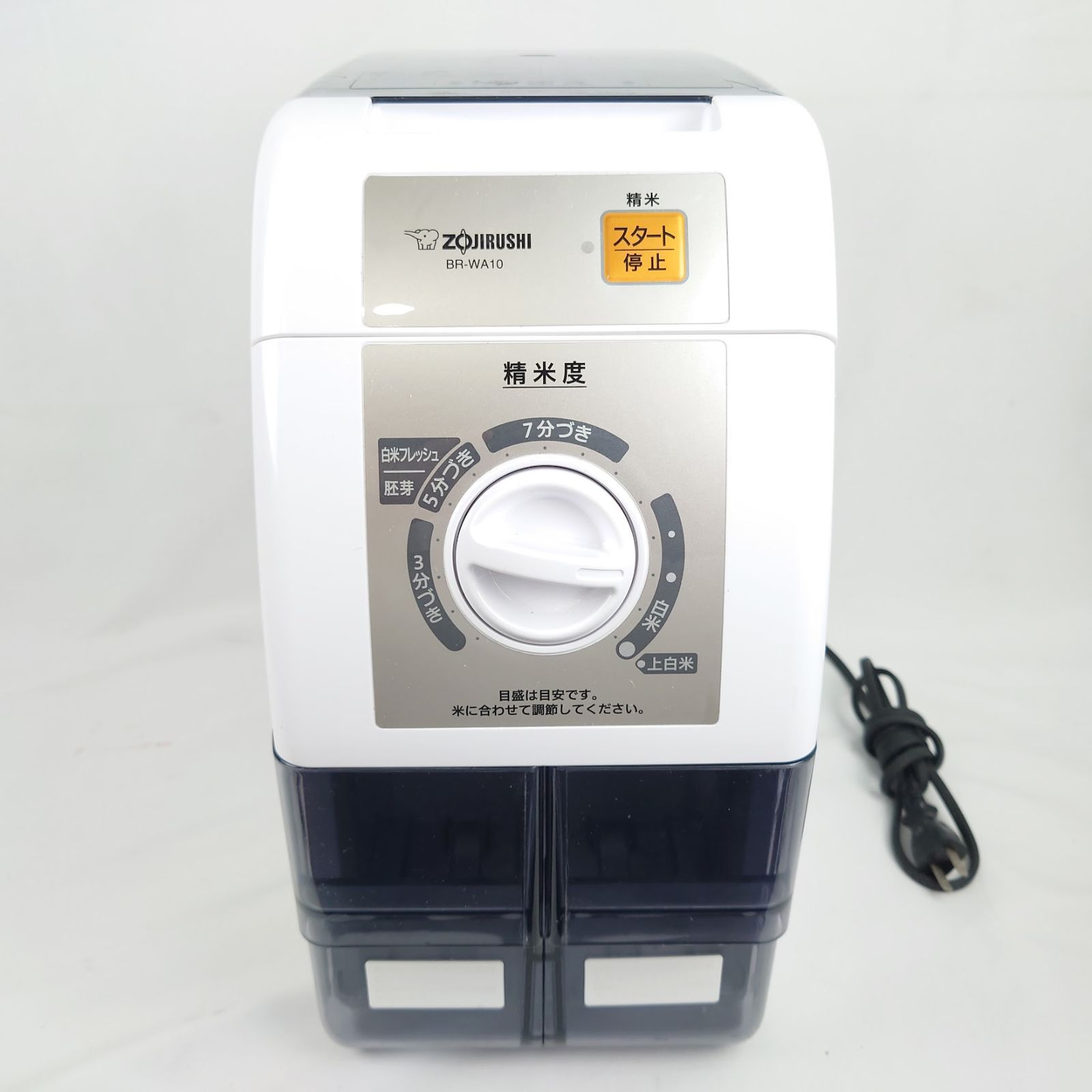 1778 象印マホービン 精米機 1合~1升ホワイト BR-WA10-WA