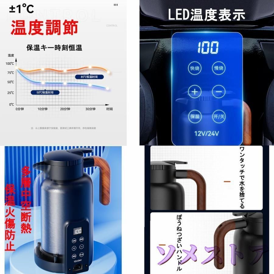 電気湯沸かし器 304ステンレス鋼