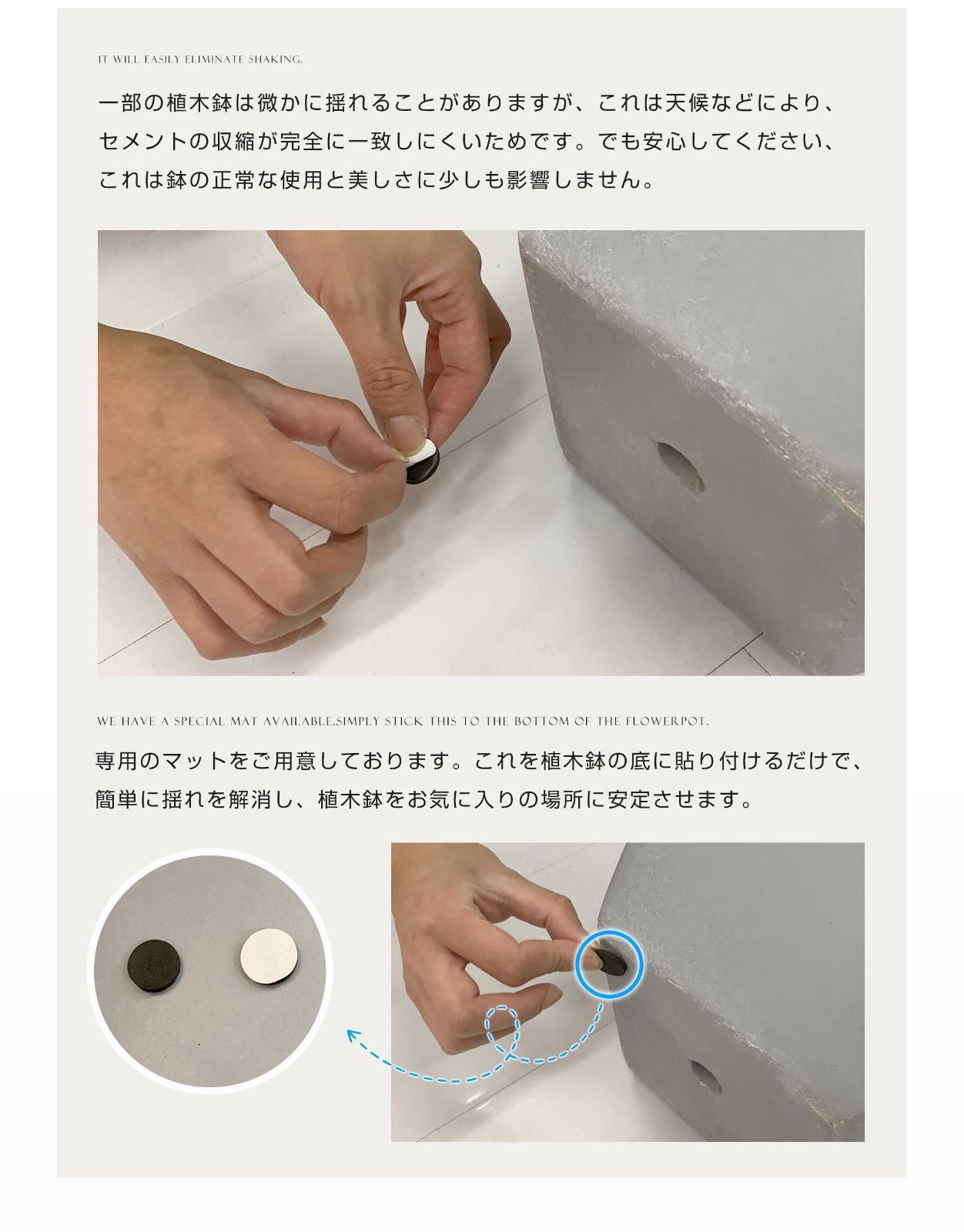 size 環境友好
