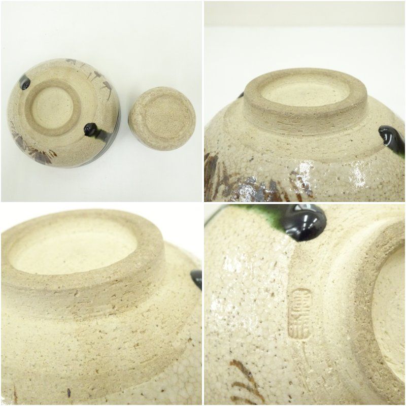 春慶塗 茶箱セット（箱付） 茶道 茶道具 おしゃれ 茶器 一式 揃え 揃い