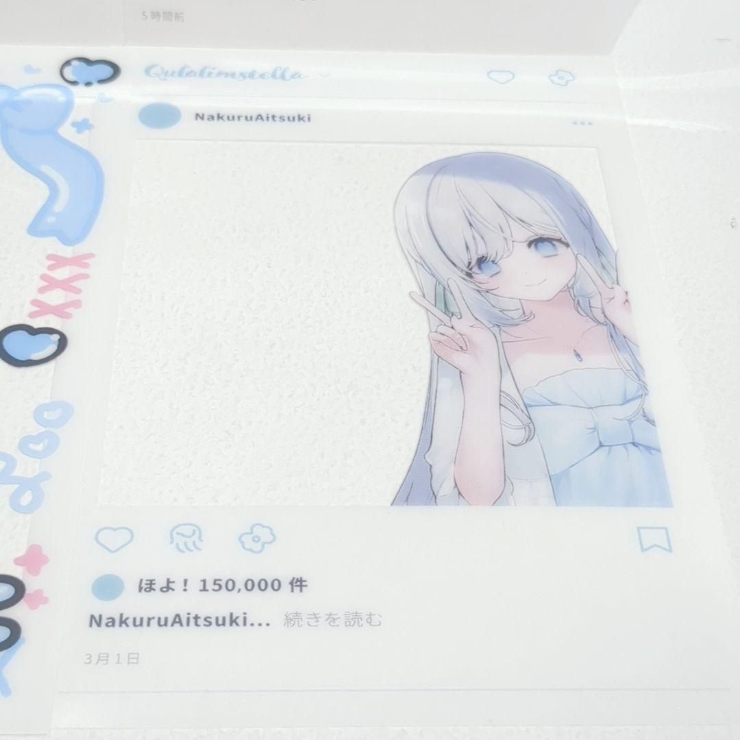 藍月なくる チェキ風ver SNS風おでかけクリアカード 4枚 ダメージあり 藍月なくる チェキ風ver SNS風おでかけクリアカード 4枚