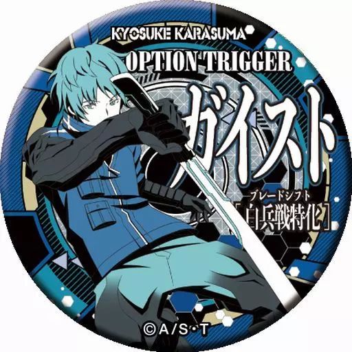 ワールドトリガー 烏丸京介 ドでか缶バッジ 中古】バッジ・ピンズ 烏丸京介 「ワールドトリガー ドでか缶