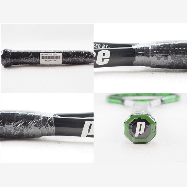 テニスラケット プリンス ファントム プロ 100 エックスアール 2017年