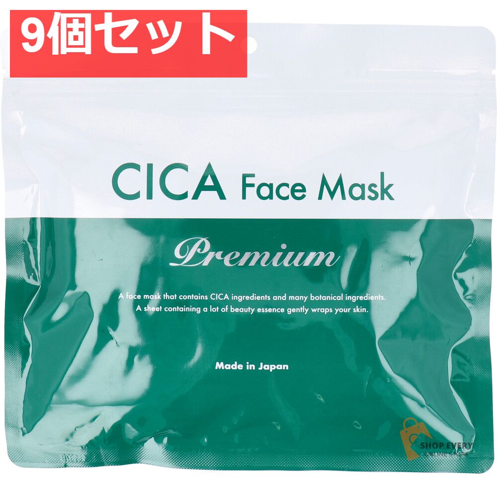 ダイヤモンドライフ センティナリーサクヤ クロノマスク 5枚入り ダイヤモンドライフ センティナリーサクヤ クロノスマスク 新品5