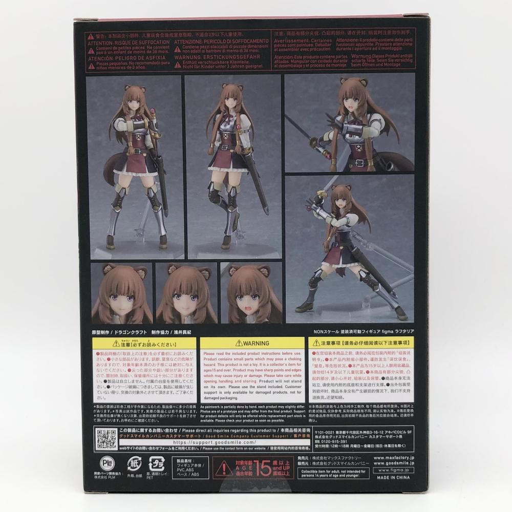 繋がりのある 開封 マックスファクトリー 盾の勇者の成り上がり figma 467 ラフタリア 17