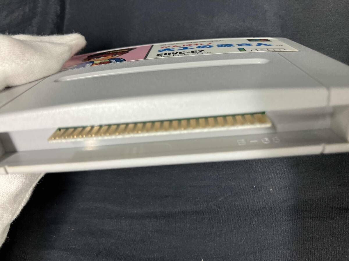 スーパーファミコン がんばれ大工の源さん