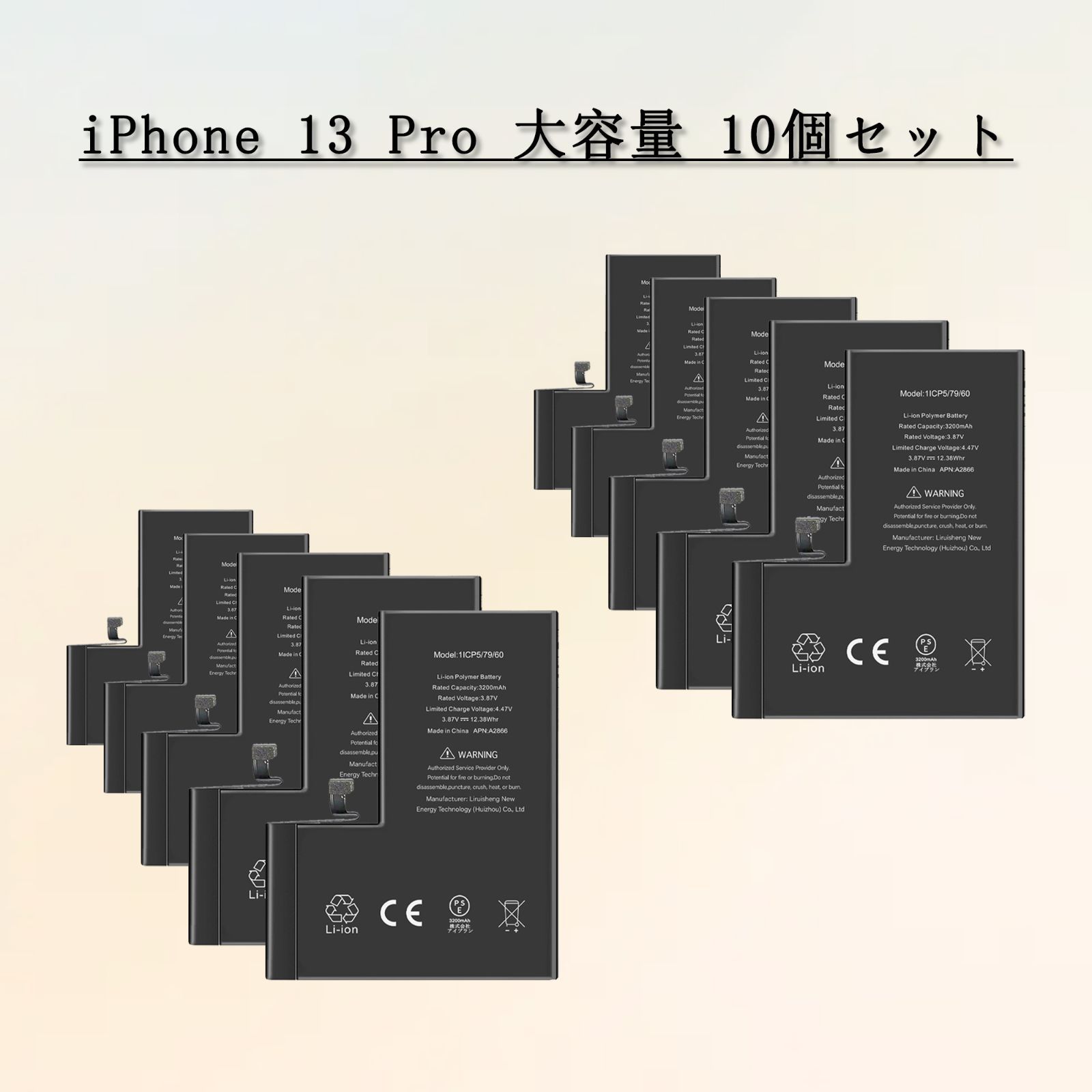 大容量 For iPhone 13 Pro バッテリー 10個セット 交換ビデオ 3300mAh 増量 PSE準拠 Kospaoo|iPower 互換Li-ionBattery 交換修理